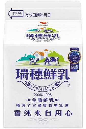 樂健巨鑽