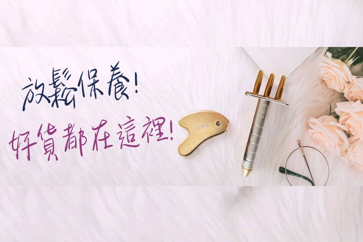 鈦神奇