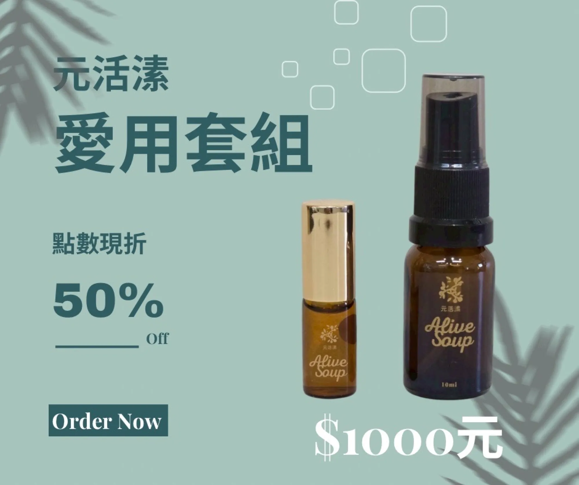 瀞愛天然 ChingLove