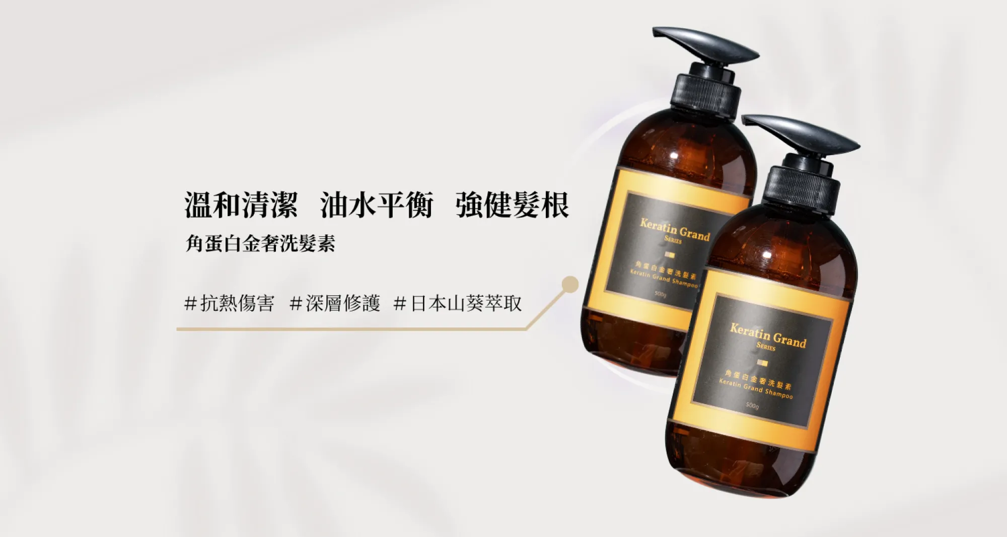 Is Red Hair 就是紅