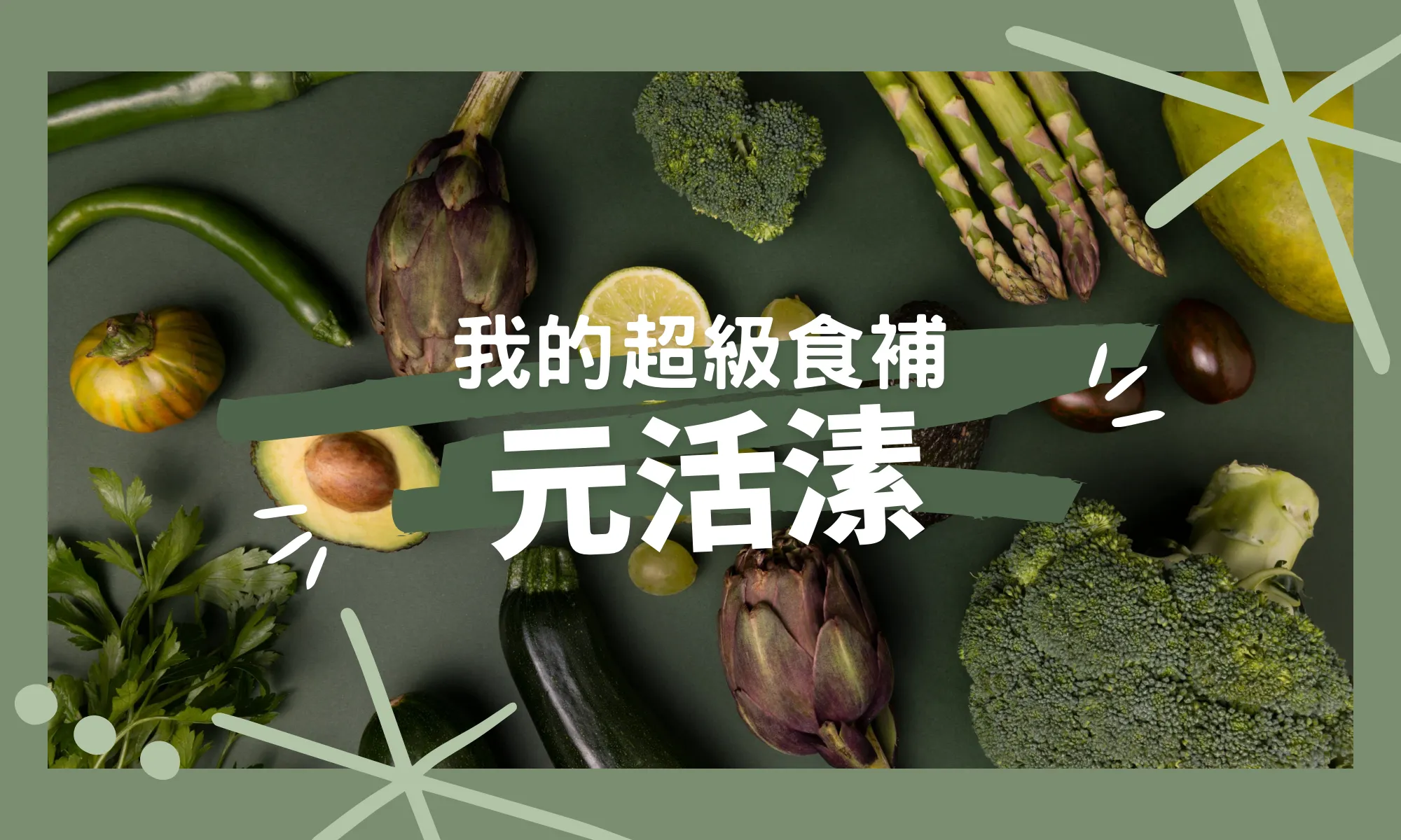 瀞愛天然 ChingLove