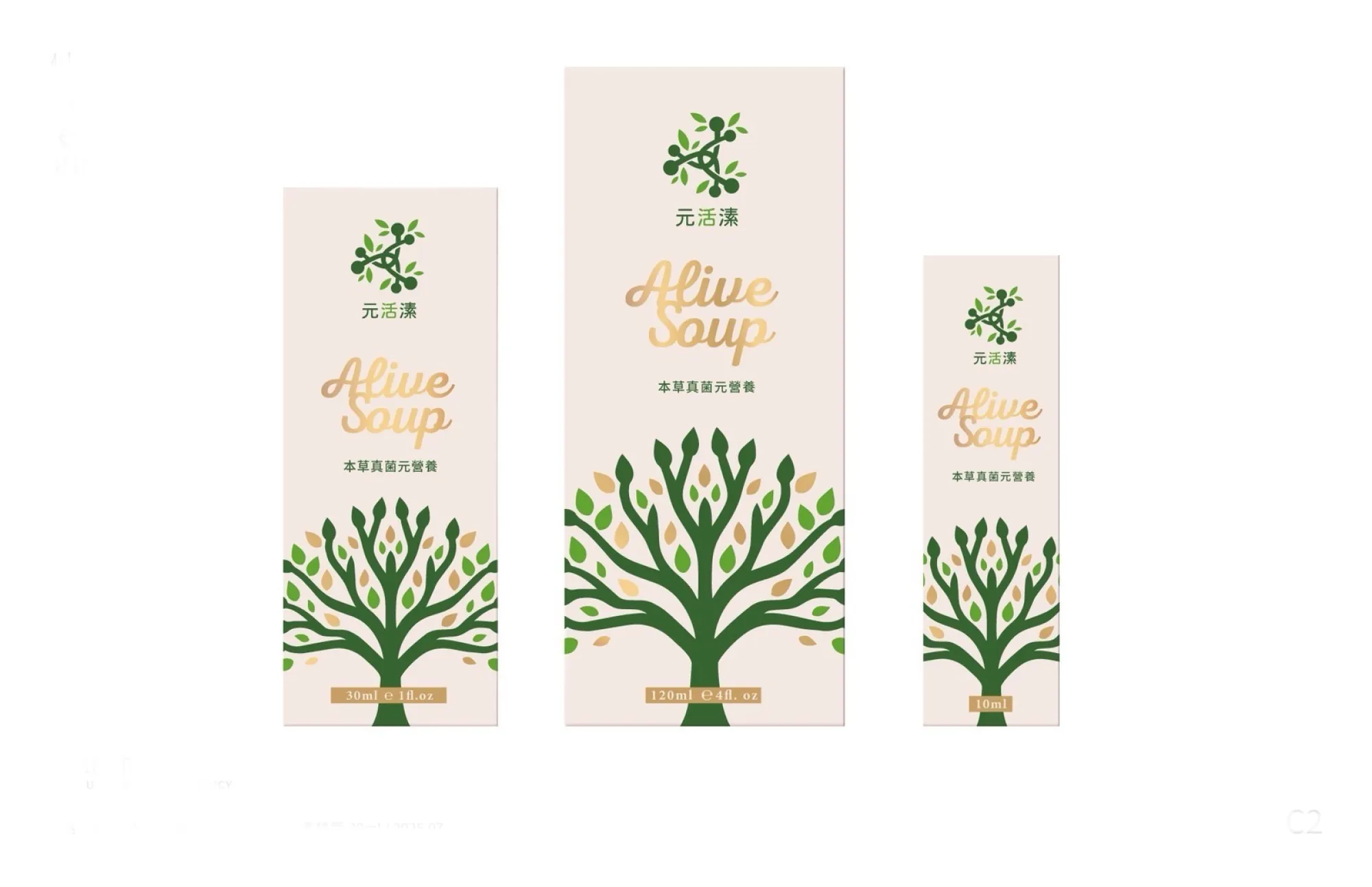 元活溸 AliveSoup.com