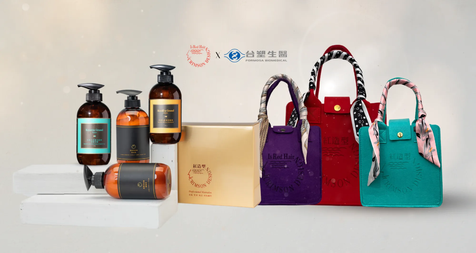 Is Red Hair 就是紅