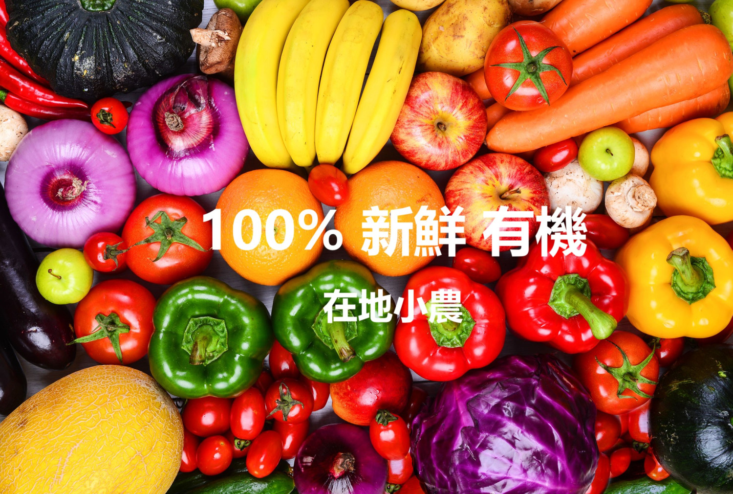 益家健康