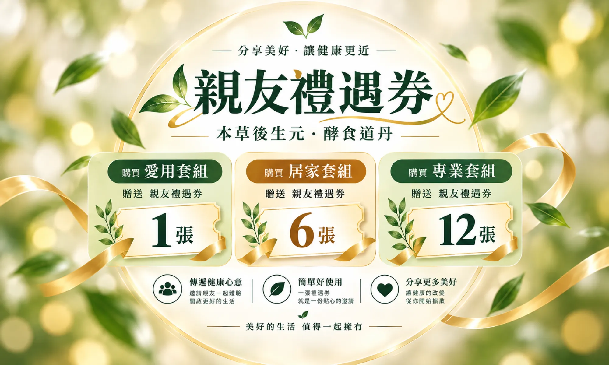 元活溸 AliveSoup.com
