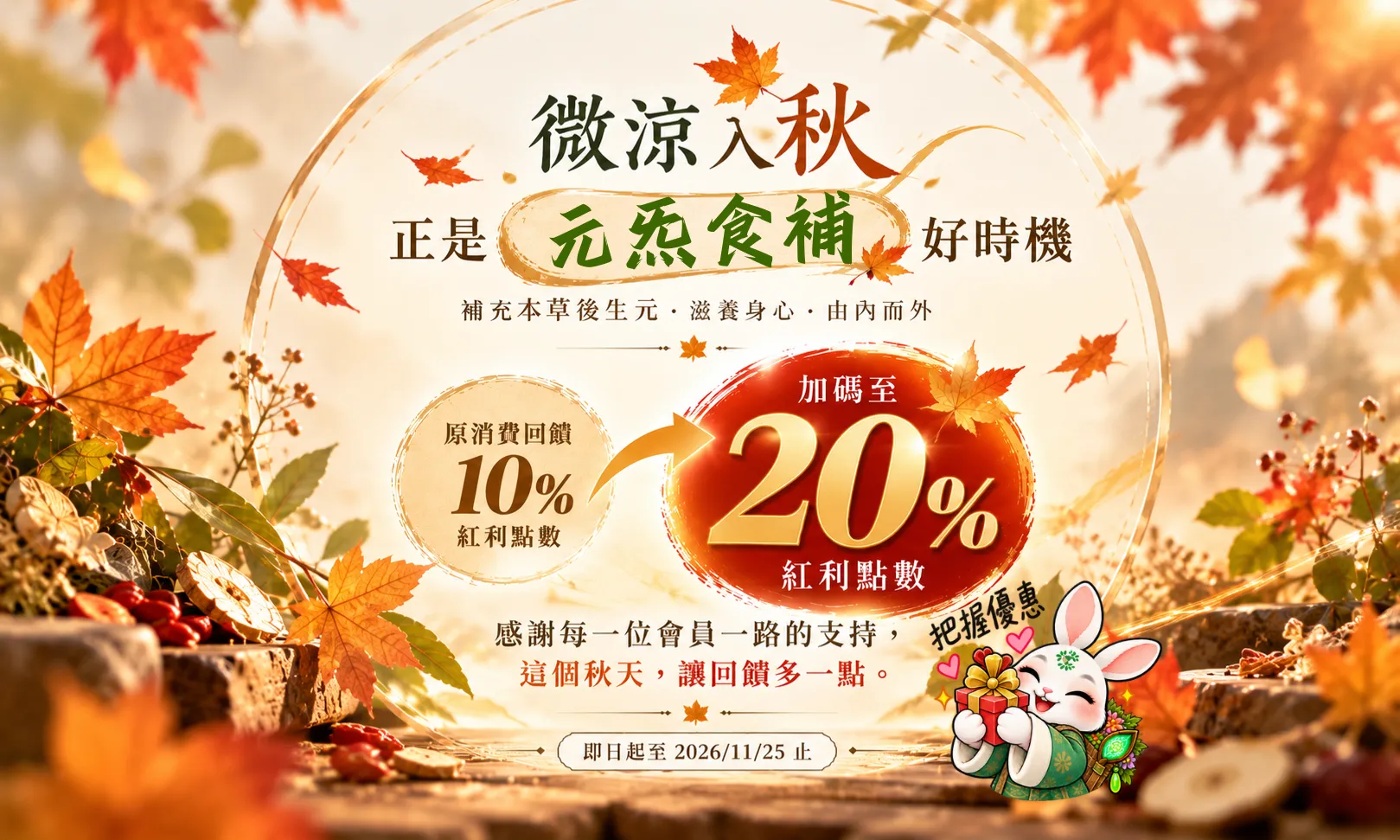 元活溸 AliveSoup.com